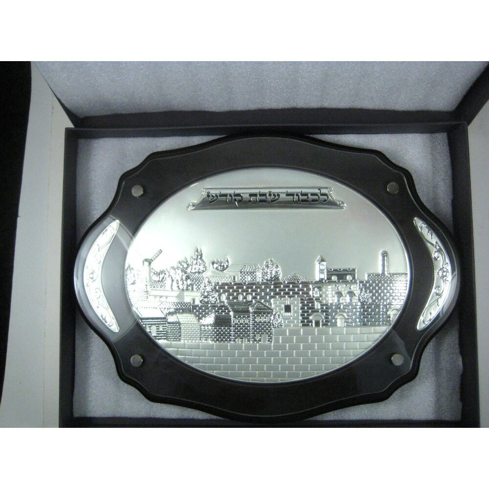 Hazorfim Silver Plated Challah Wood Board Glass Old City  Jerusalem Scene Box